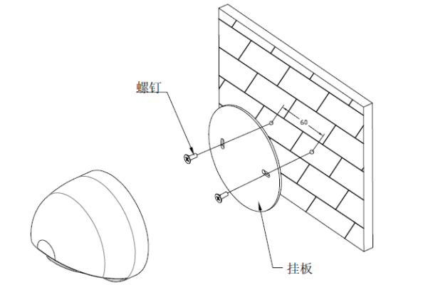 HW-ZFJC-E3W-VN660壁掛式應(yīng)急照明燈安裝示意圖