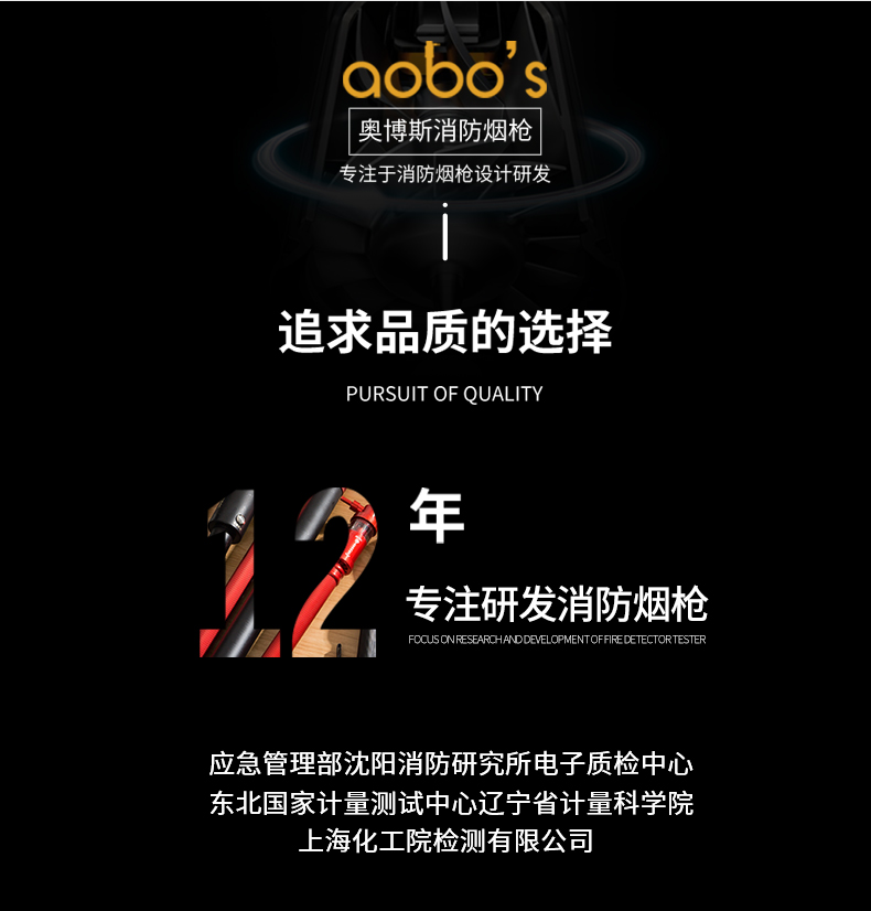 ABS-YW09分體二合一煙溫試驗(yàn)器奧博斯介紹