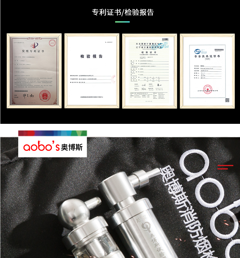 ABS-YW09分體二合一煙溫試驗(yàn)器證書