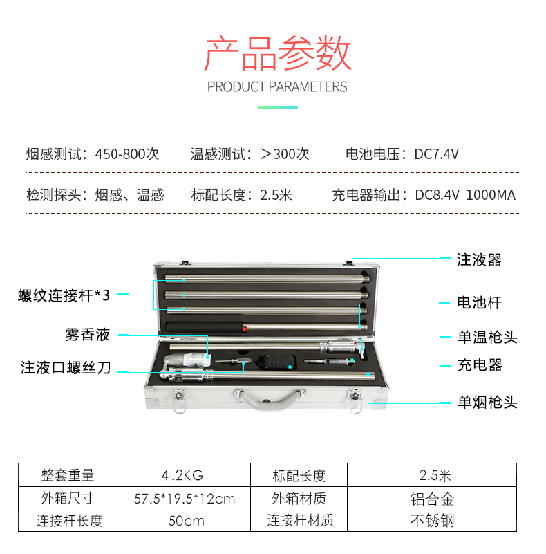 ABS-YW09分體二合一煙溫試驗(yàn)器產(chǎn)品參數(shù)