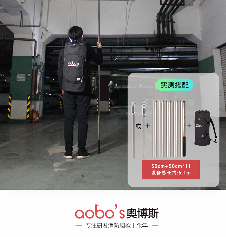ABS-YW09分體二合一煙溫試驗(yàn)器實(shí)際測(cè)試