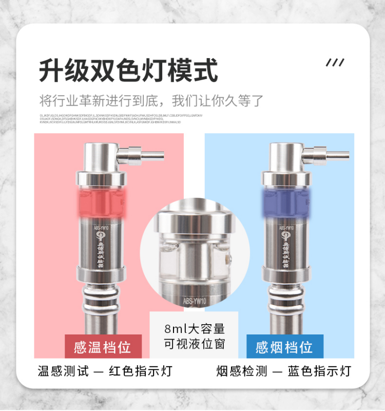ABS-YW10一體二合一煙溫試驗(yàn)器雙色指示燈
