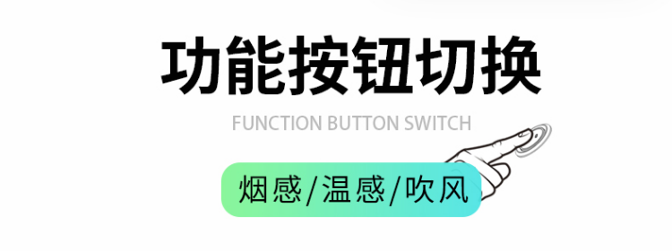 ABS-YW10一體二合一煙溫試驗(yàn)器