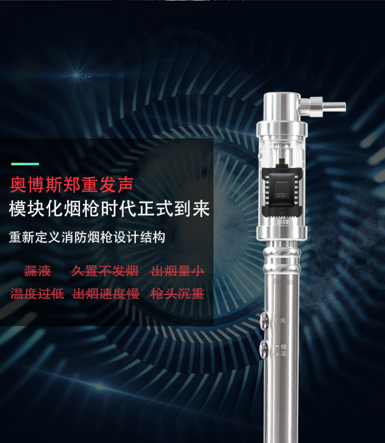 ABS-YW10一體二合一煙溫試驗(yàn)器特點(diǎn)