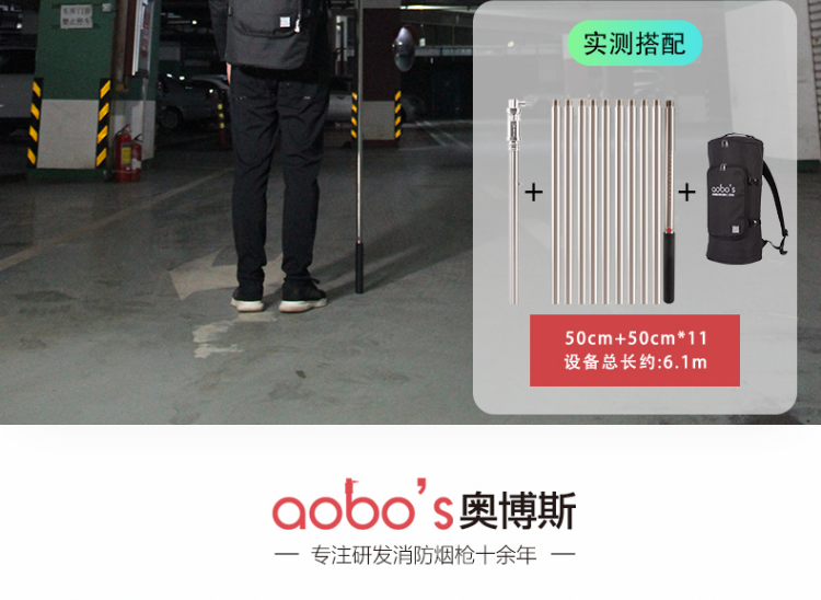 ABS-YW10一體二合一煙溫試驗(yàn)器演示