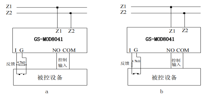 GS-MOD8041輸入輸出模塊接線圖