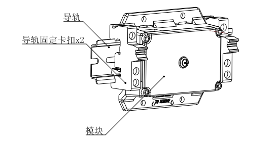 GS-MOD8041輸入輸出模塊安裝說明