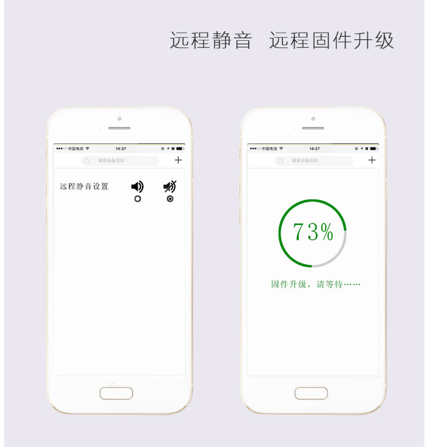 HS2CA-NB 一氧化碳報(bào)警器功能升級(jí)