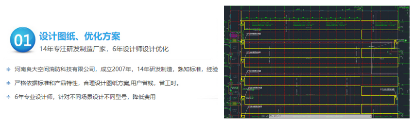JTY-JXP02吸氣式感煙火災探測器 雙管路