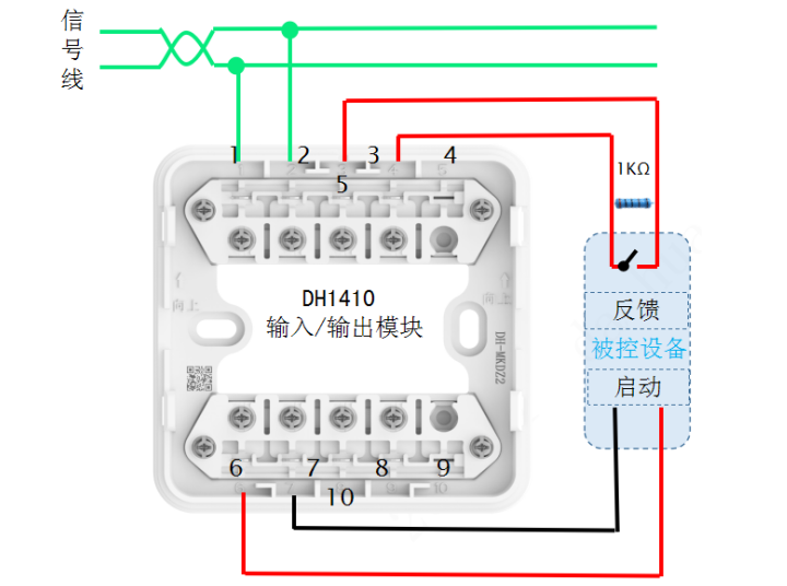 DH1410輸入/輸出模塊無源輸出、無源常開輸入接線圖