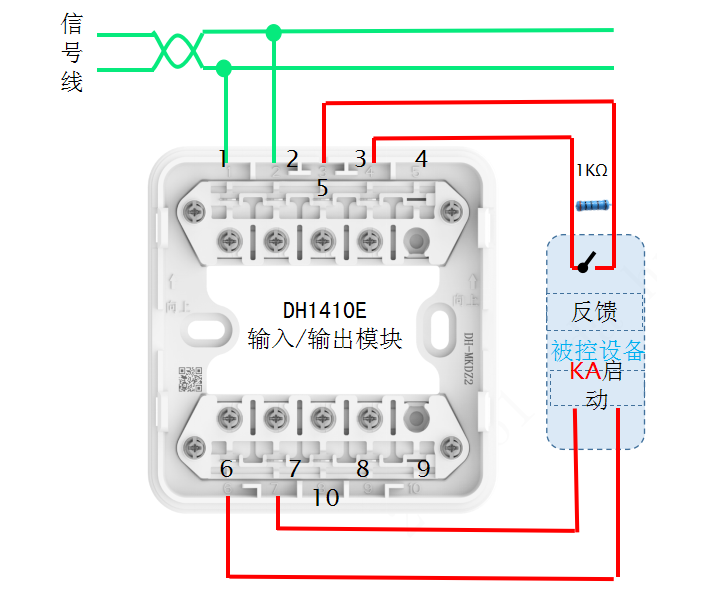 DH1410E輸入/輸出模塊有源電平輸出、無源常開輸入接線圖