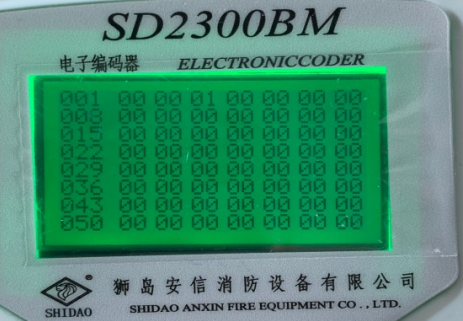 SD2300BM獅島電子編碼器使用說明調(diào)試圖