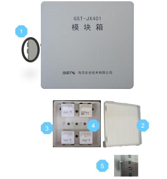 GST-JX401模塊箱結(jié)構(gòu)圖