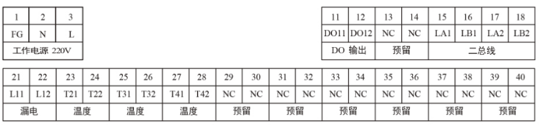 Rynon L6330組合式電氣火災(zāi)監(jiān)控探測器接線端子圖