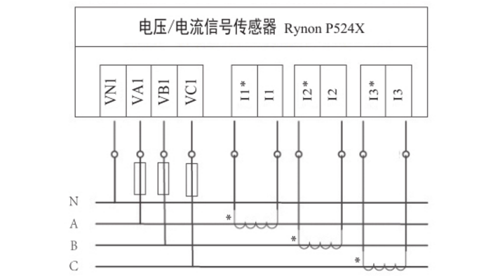 Rynon F524x系列電壓電流信號傳感器二次接線示例