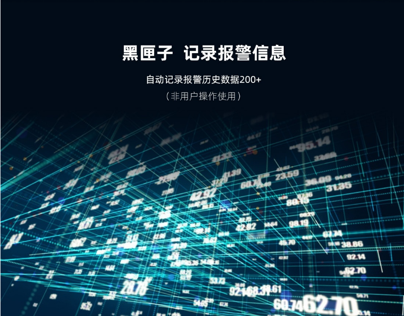 JM-720ESY家用可燃?xì)怏w探測器 一氧化碳報警器黑匣子事件記錄