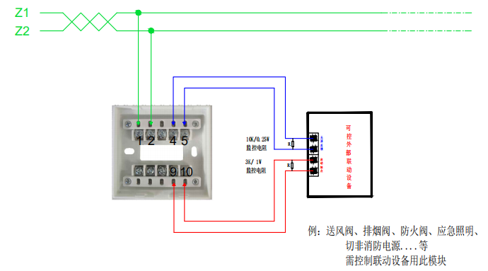 JKM-YKS5210輸入/輸出模塊脈沖啟動方式接線圖