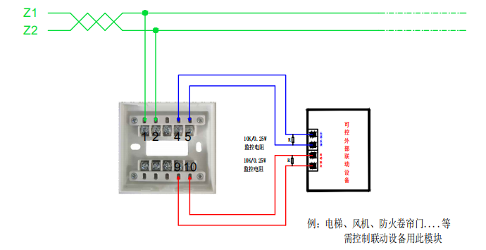 JKM-YKS5210輸入/輸出模塊持續(xù)電平啟動方式接線圖