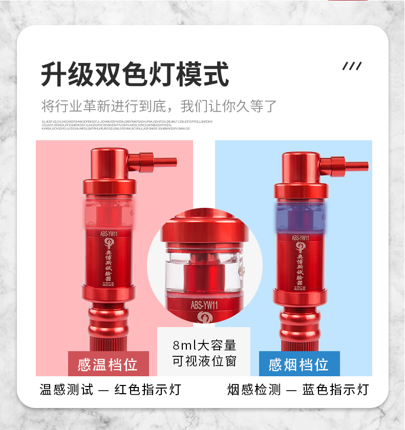 ABS-YW11伸縮款自動(dòng)感應(yīng)型一體二合一煙槍煙溫槍指示燈