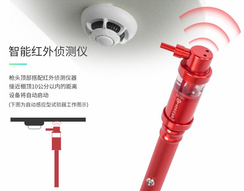 ABS-YW11伸縮款自動(dòng)感應(yīng)型一體二合一煙槍煙溫槍智能紅外偵測(cè)