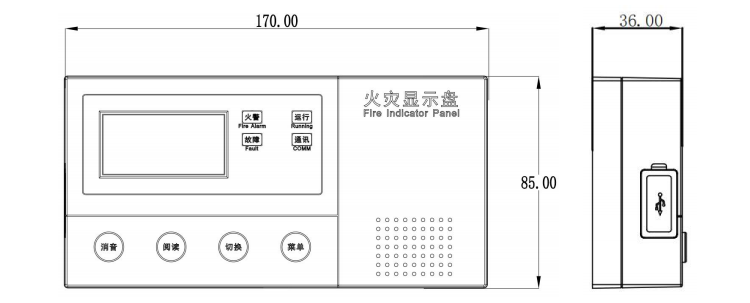 JX-YKS5310火災(zāi)顯示盤外形尺寸