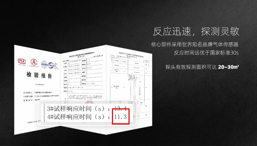 GT-B60點(diǎn)型可燃?xì)怏w探測器