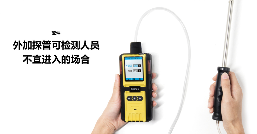 K-600泵吸式多氣體檢測儀附件輔件