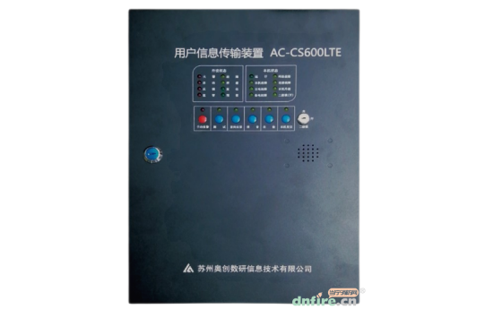 AC-CS600LTE用戶信息傳輸裝置調試說明