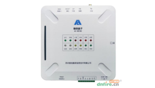 AC-VB119S奧創(chuàng)數(shù)研維保盒子