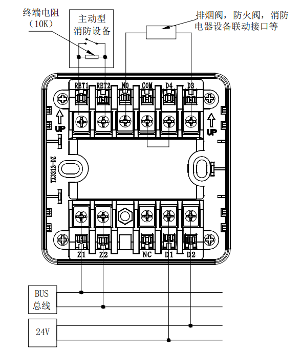 泰和安TX3212輸入輸出模塊接線圖