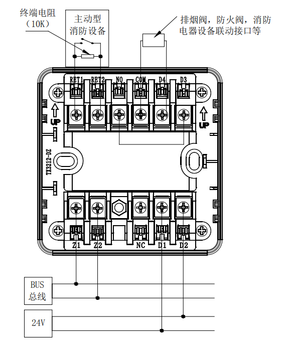 泰和安TX3212輸入輸出模塊接線圖