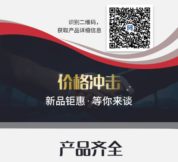 海灣消防VN系列消防應(yīng)急照明和疏散指示系統(tǒng)