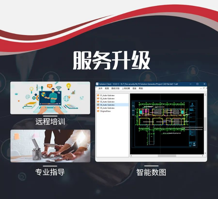 海灣消防VN系列消防應(yīng)急照明和疏散指示系統(tǒng)