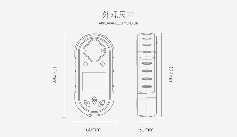CLH100硫化氫測(cè)定器外觀尺寸