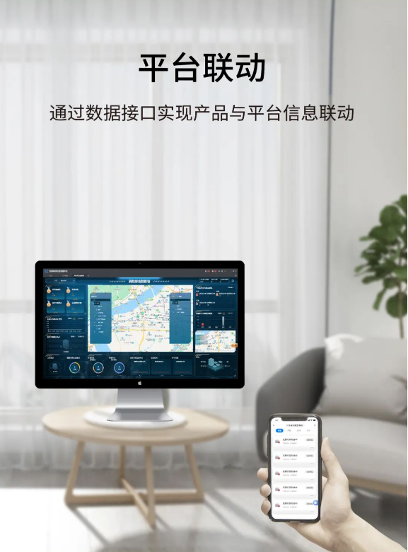 大華消防智能可視化感煙火災(zāi)探測(cè)報(bào)警器平臺(tái)聯(lián)動(dòng)