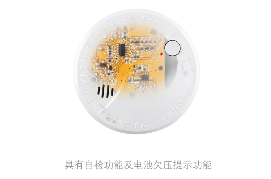 HM-625PHS獨(dú)立式光電感煙火災(zāi)探測(cè)報(bào)警器細(xì)節(jié)
