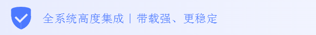 尼特智能疏散核心技術(shù)全系統(tǒng)高度集成 帶載強(qiáng)、更穩(wěn)定
