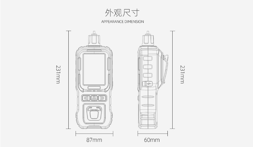 K-600M泵吸式六合一氣體檢測(cè)儀外觀尺寸