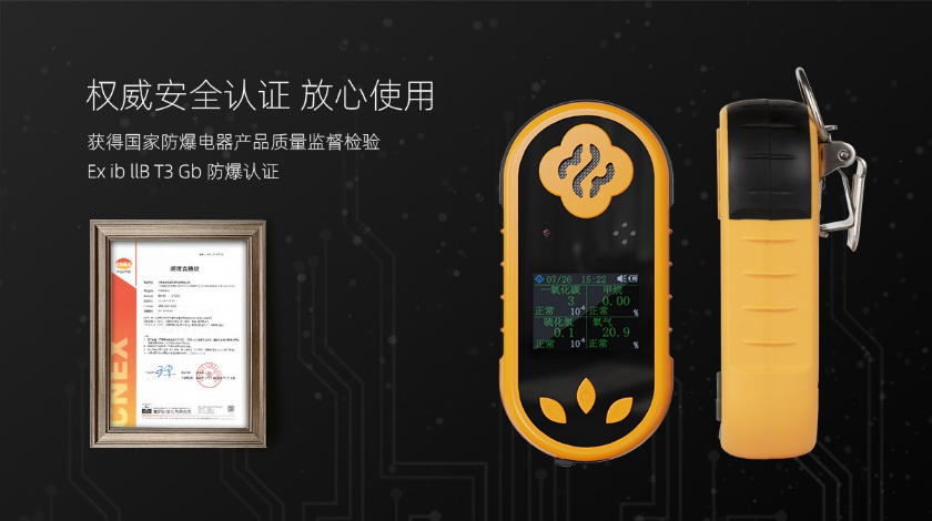 K-100單一氣體檢測儀證書