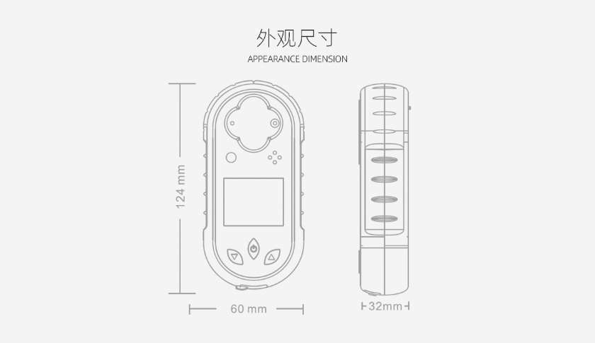 K-100單一氣體檢測儀外觀尺寸