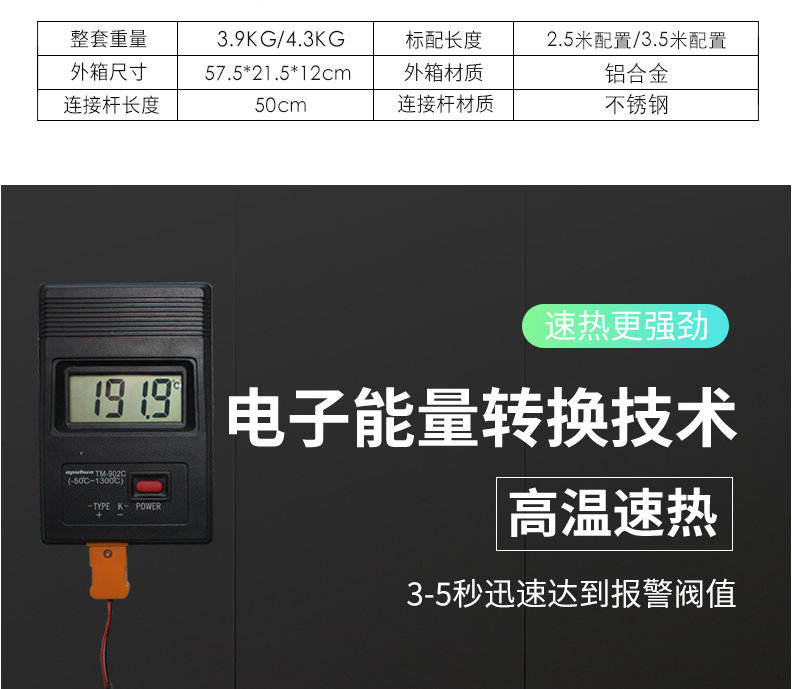 ABS-W03感溫探測器試驗器優(yōu)勢