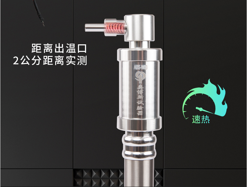 ABS-W03感溫探測器試驗器特點