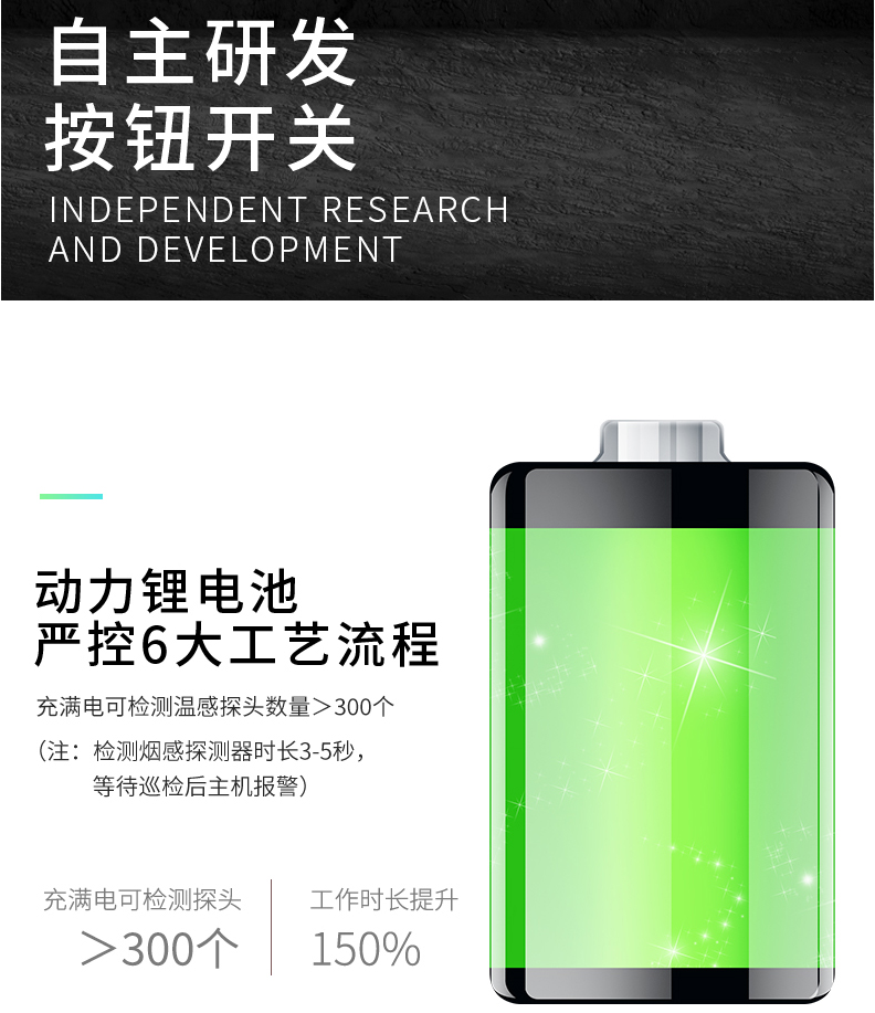 ABS-W03感溫探測器試驗器電池