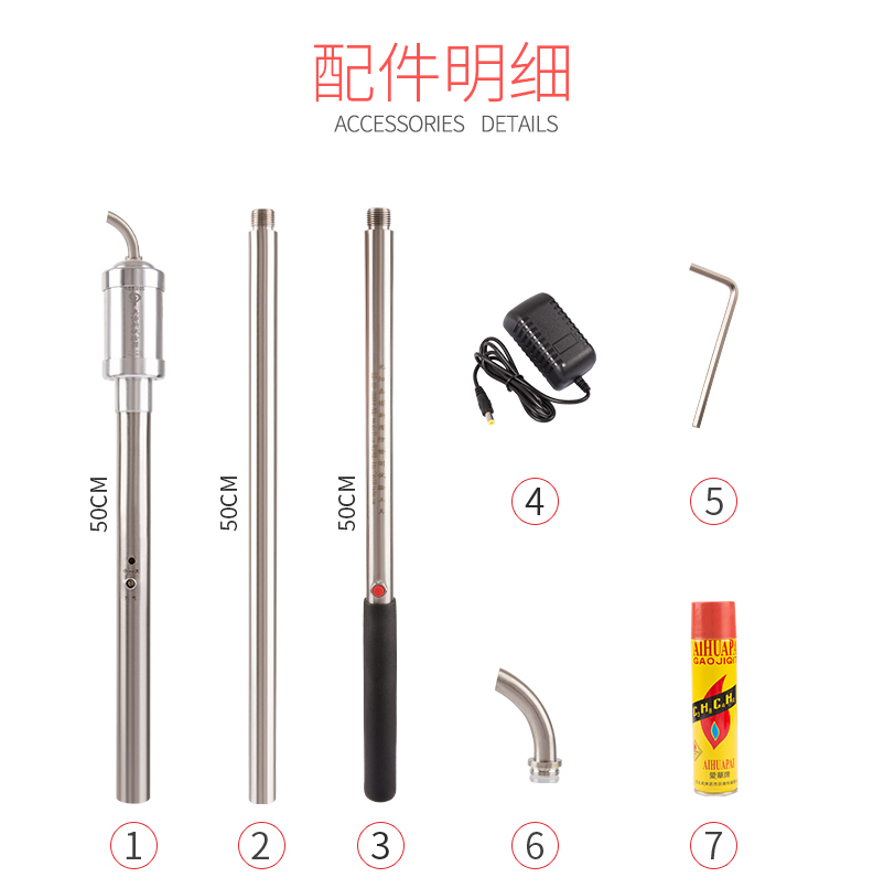 ABS-R05可燃?xì)怏w探測(cè)器試驗(yàn)器配件明細(xì)