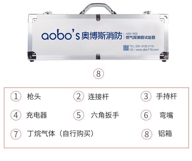 ABS-R05可燃?xì)怏w探測(cè)器試驗(yàn)器組成