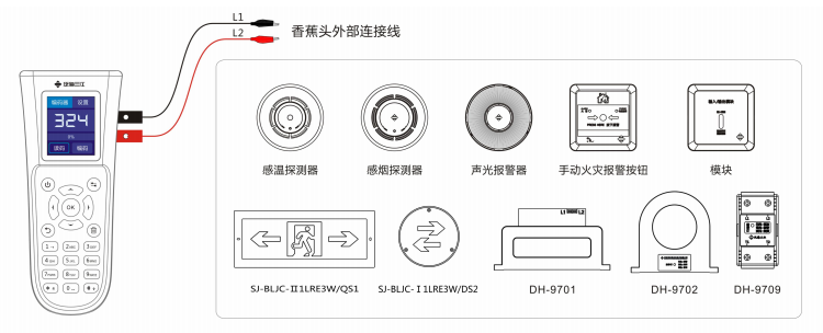 CODER-F100手持電子編碼器使用說(shuō)明