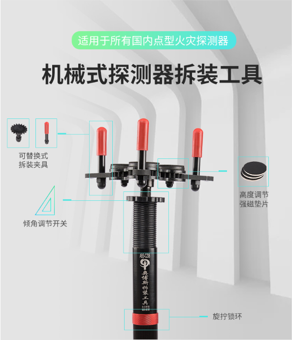 詳情介紹來源奧博斯官網(wǎng)
