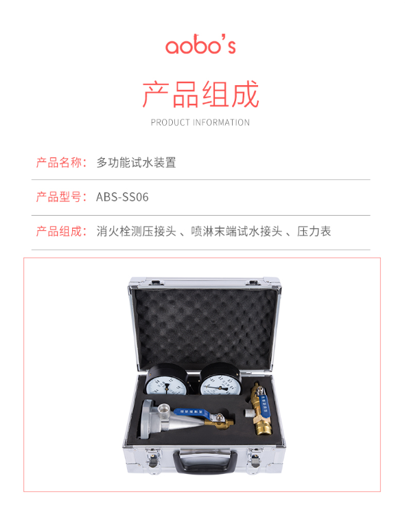 詳情介紹來源奧博斯官網(wǎng)