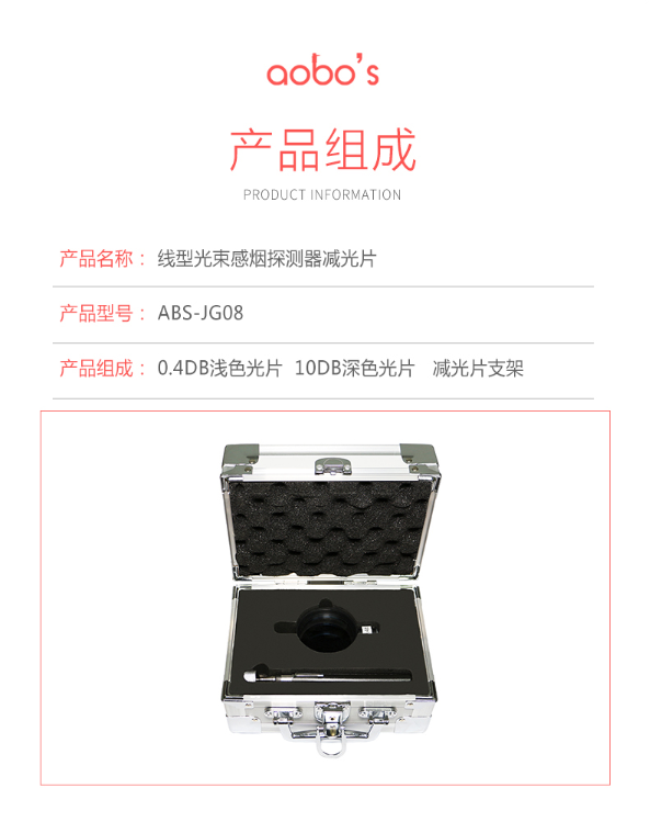 詳情介紹來源奧博斯官網(wǎng)