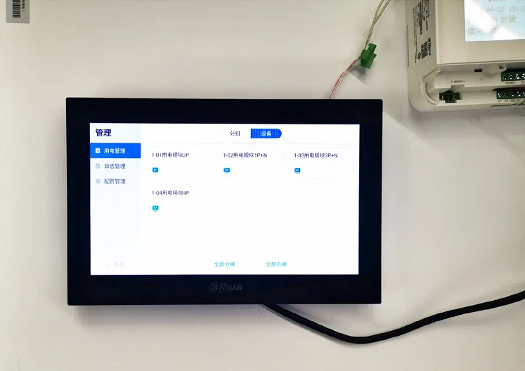 大華消防安全用電一體機(jī)產(chǎn)品介紹